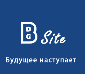 BDGSITE- Хотите создать сайт или интернет-магазин? - Создай сайт бесплатно